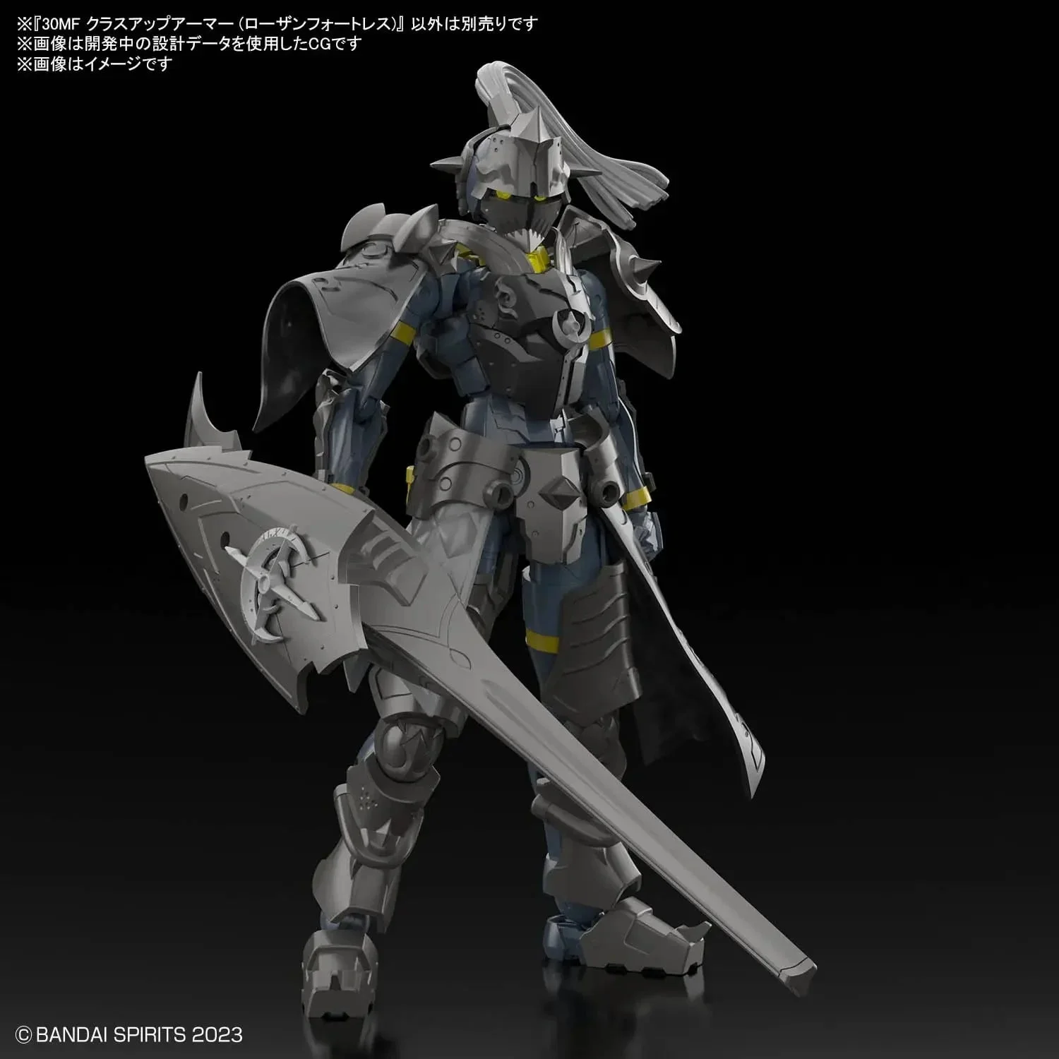 30MF - Class Up Armor (Rosan Fortress) - Model Kit